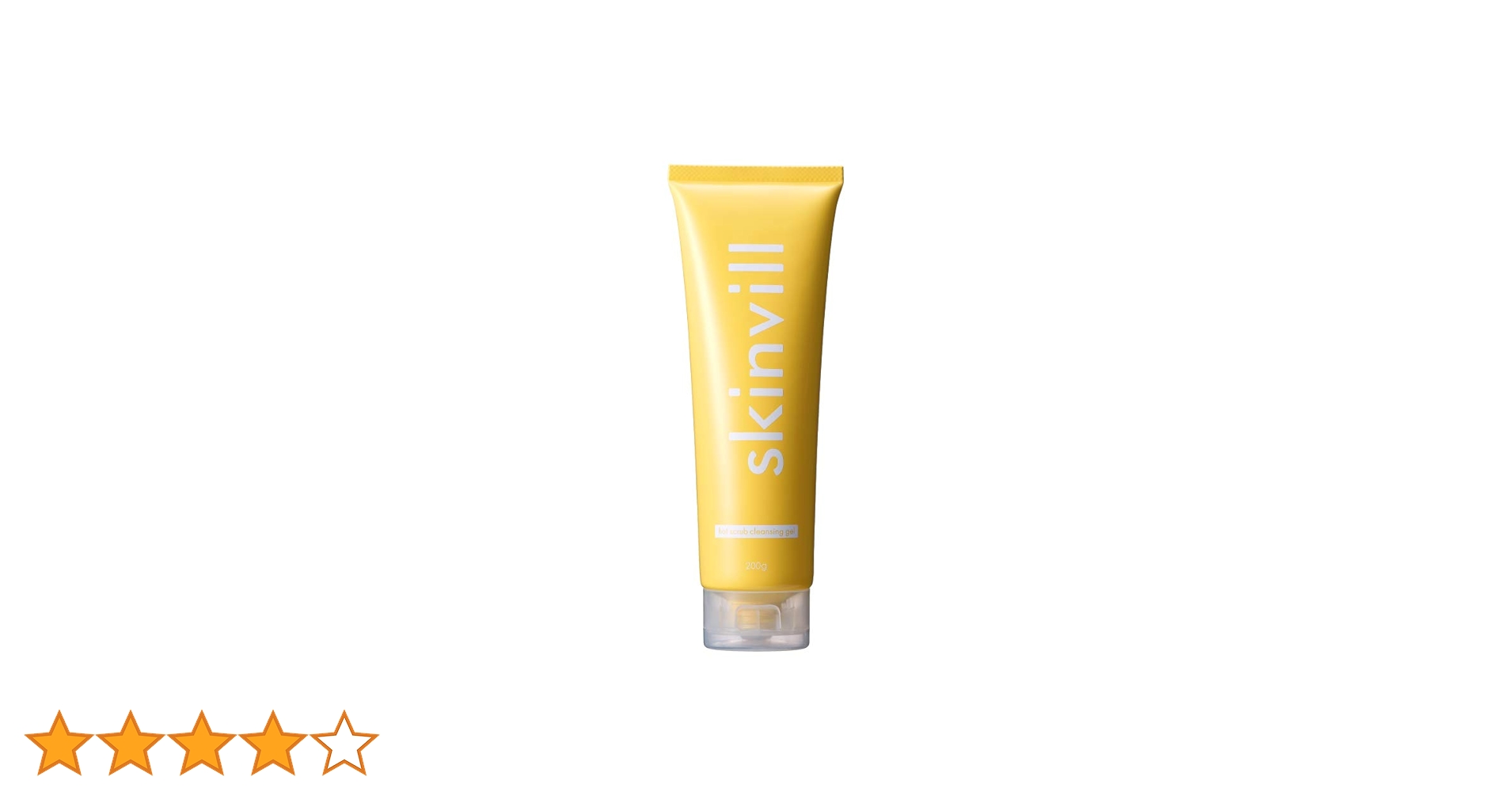 Amazon | skinvill（スキンビル） ホットスクラブクレンジングジェル